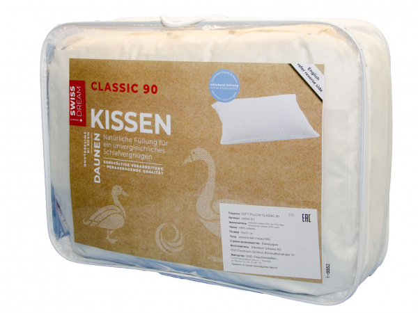 Пуховая подушка Swiss Dream Soft CLASSIC 90, 3-х камерная